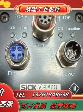 sick工业相机ivc-2dm11119新带镜头整套出带