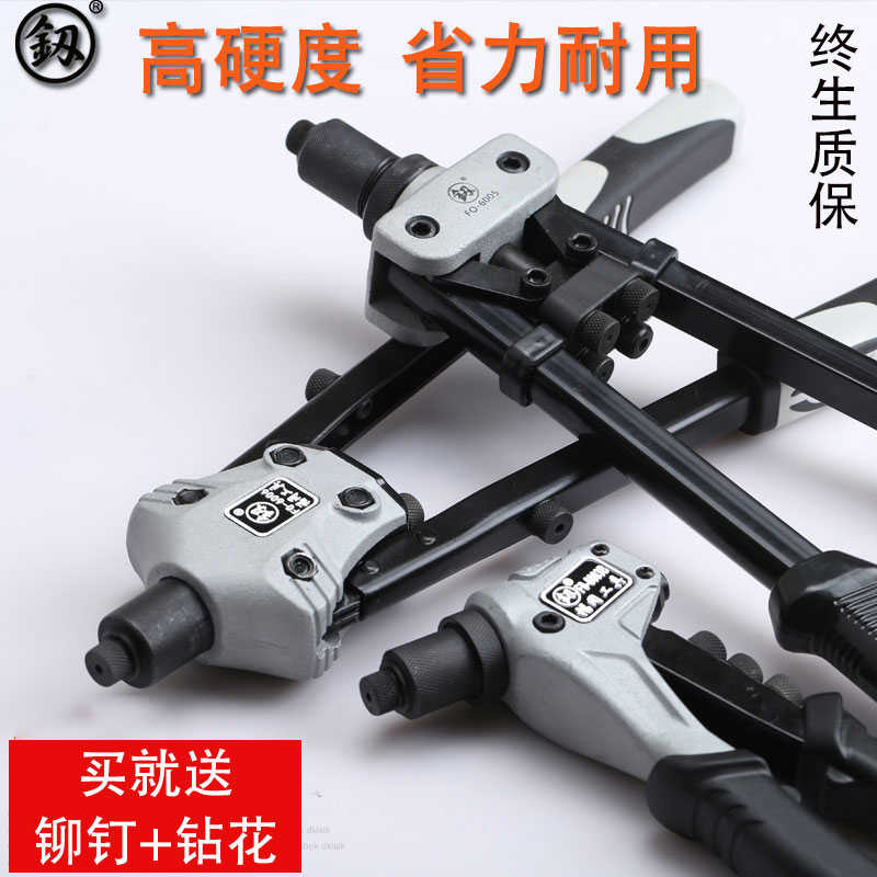 福冈拉铆枪 手动 省力卯钉抢拉钉枪抽心铆钉枪小型家用抽钉铆钉枪