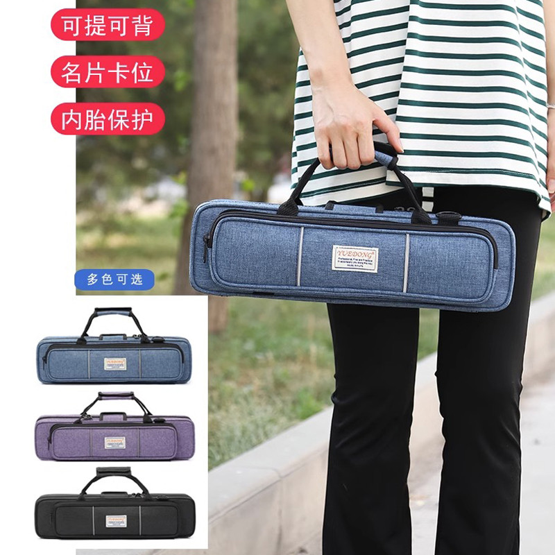 16孔17孔长笛盒乐器盒轻体长笛盒子箱子手提肩背乐器箱包抗压