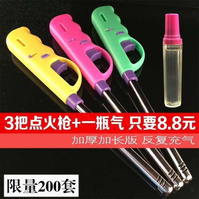 液化气灶点火机拔火罐打火机蓝光汽油天然气灶点火枪点火器酒精棉
