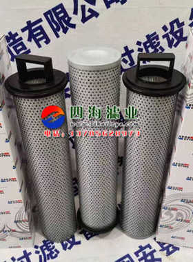 厂家直供V3.0724-08  V3.0724-06雅歌ARGO手提液压油过滤器滤芯