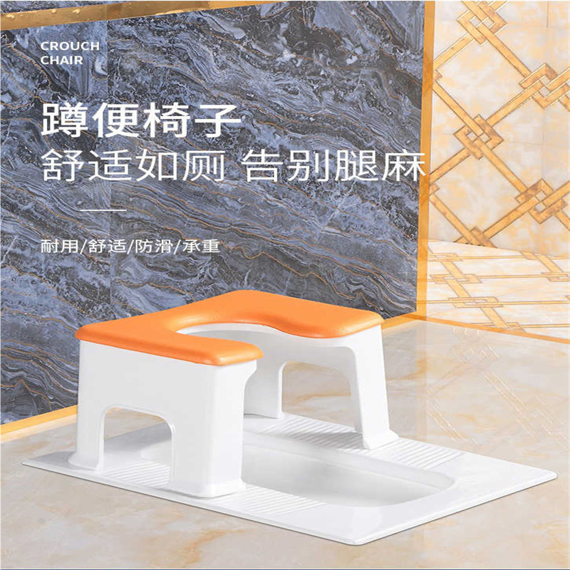孕妇上厕所神器蹲厕改坐便椅子老人儿童移动马桶坐便器辅助凳家用