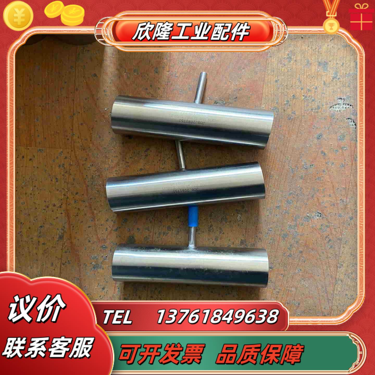SCi三通42*635316不锈钢BA级现货3个议价