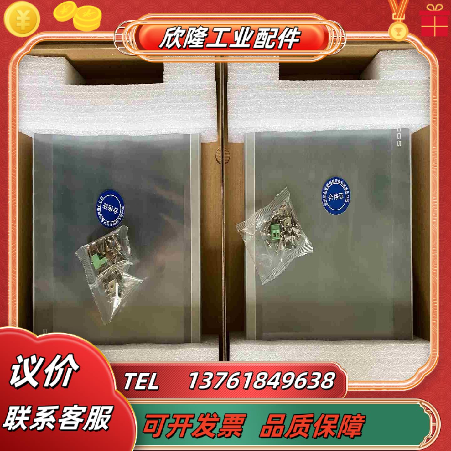 昆仑通态触摸屏型号TPC1271Gn只有