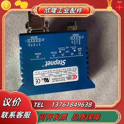 Copley controls Stepnet伺服数字驱动器议价