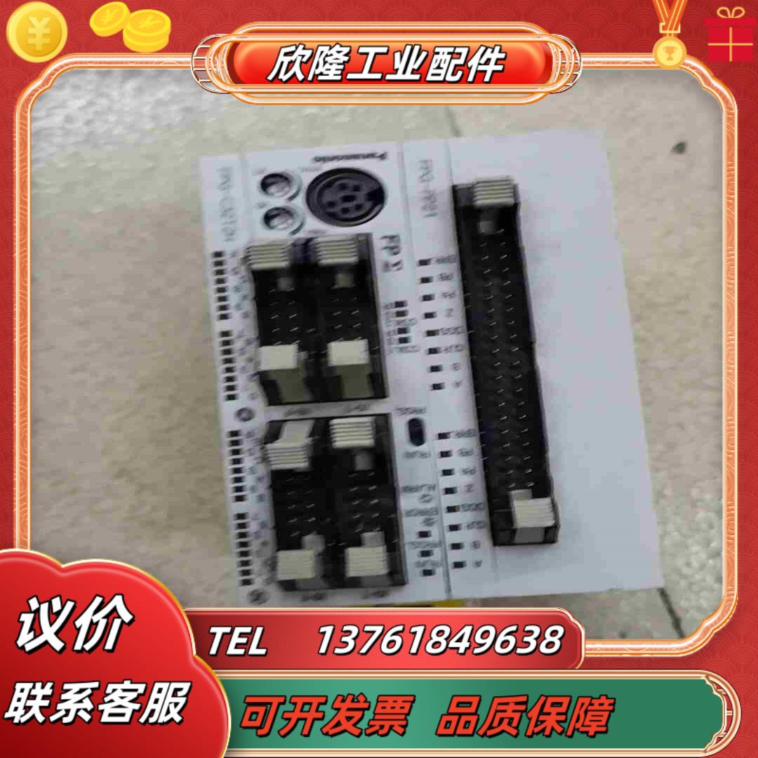 PLC  FPG-C32T2H  AFPG2643H议价