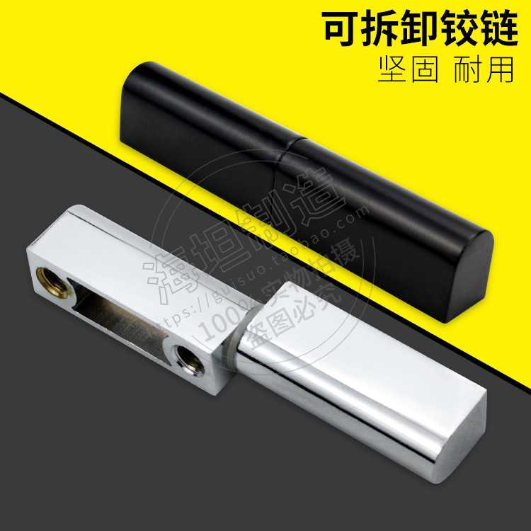 HL005/CL204-1子母铰链 可拆卸式 明装脱卸合铰链 开关柜合页