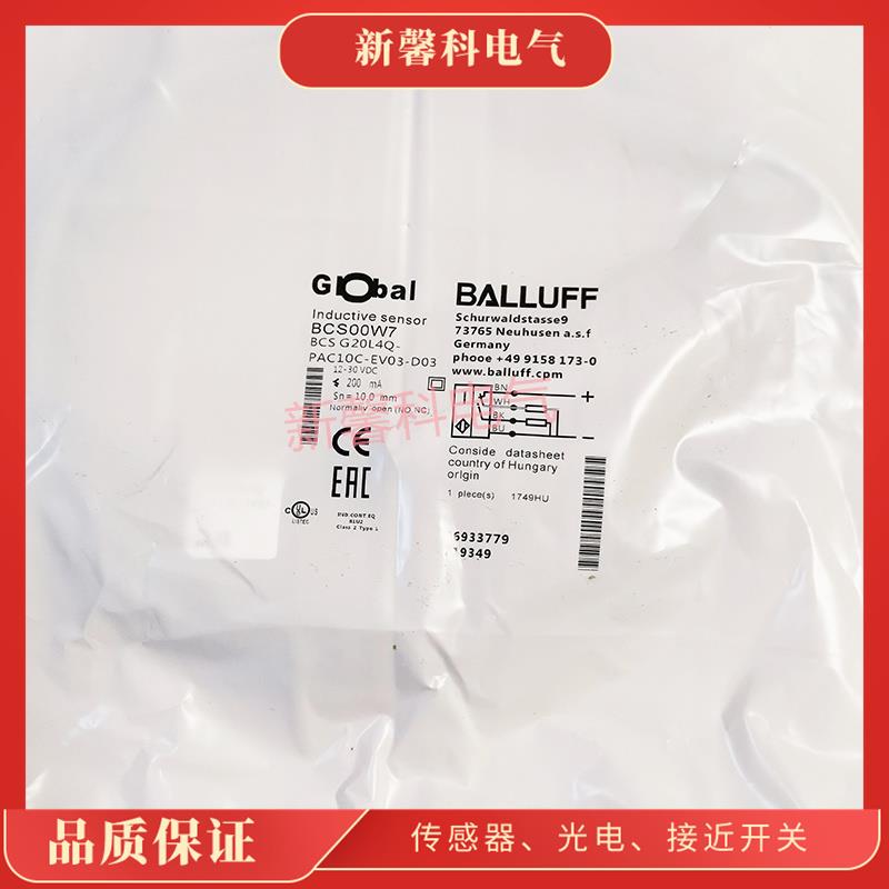 全新 BCSM12B4I1-PSC40D-EP02 BCS00R4 接近开关 传感器 品质保证
