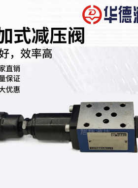 ZDR10DP2北京ZDR6DP1 DA3-40B/50B/减压阀 75/25/150/210Y YM