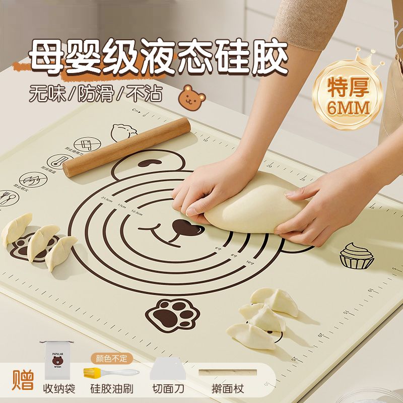 硅胶揉面垫擀面垫食级家用和面案板加厚加大硅胶垫烘焙面板套装