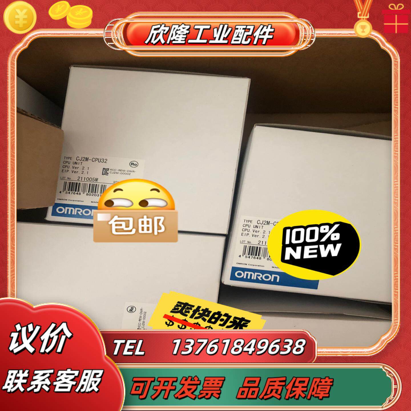 全新原装正品模块cj2m-cpu34 9500