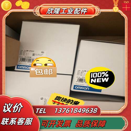 全新原装正品模块cj2m-cpu34 9500