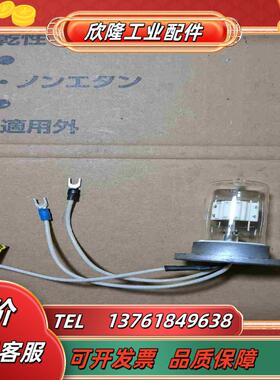 滨松L8932氘灯 L2D2议价议价