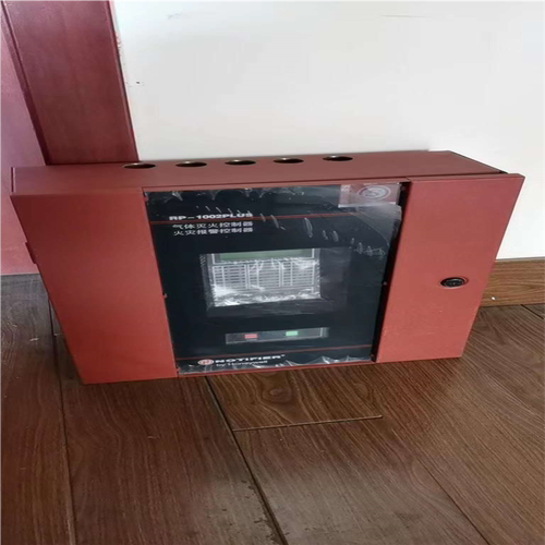 诺帝菲尔RP-1002PLUS气体灭火控制盘/火灾报警控制诺~议价