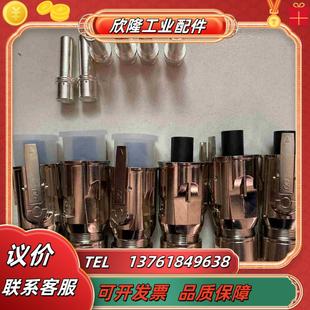 凯斯乐主轴动力插头动力连接器m2335平方母头议价