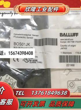 BALLUFFBOS01JK光电传感器全新原装BOS 5K-PU-LH12-S75议价