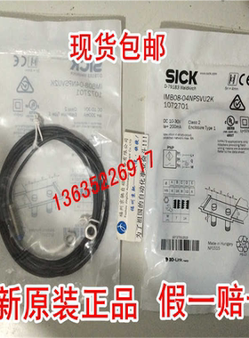 德国SICK 1072747 IMB12-04BPSVC0K现货1072750 IMB12-08NPSVC0K~