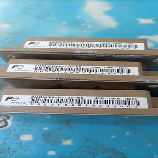 耶耶电子 2MBI450VE一120一55 三个