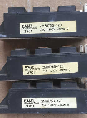 (询价)模块2MBI75S-120