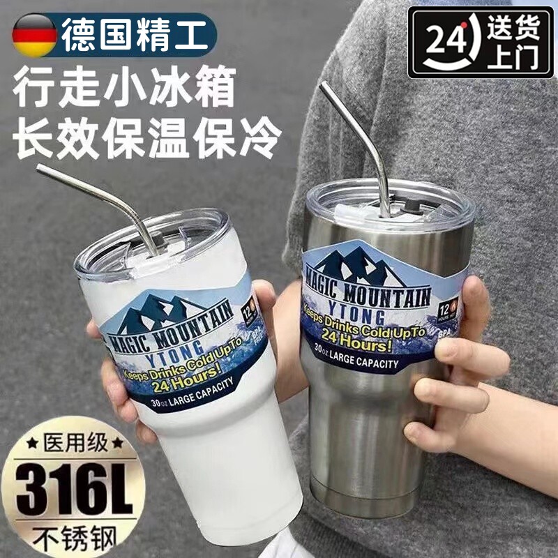 德国316不锈钢保温杯大容量超长效保热保冷冰霸杯咖啡杯冬天水杯