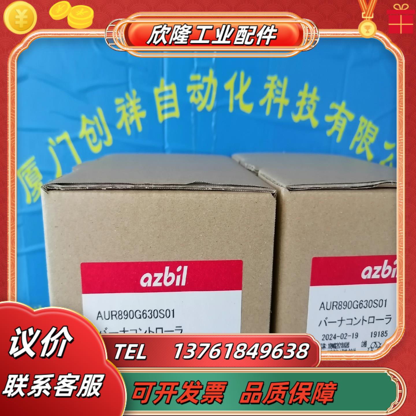 MS8120A1205霍尼韦尔全新原装正品MS8120A12议价