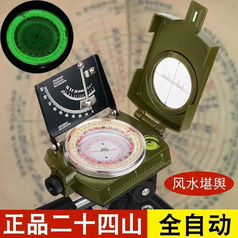 指南针电子激光小罗盘高精度全自动精准多功能二十四山地质寻龙诀