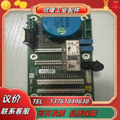 原装Emhart Tucker 埃姆哈特E567议价