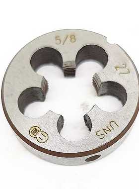 英美制圆板牙5/8UNC UNF八分五11 18 20 24 26 27 32BSW右左正反