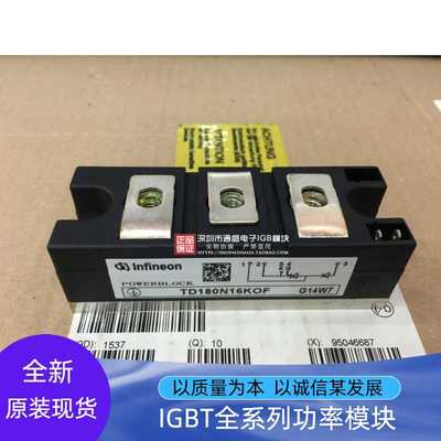 TD180N16KOF TD162N18KOF TT162N14KOF TD142N12K0F TD122N22