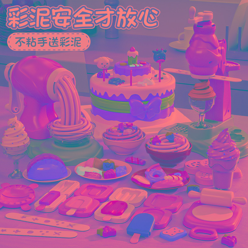 橡皮泥面条机玩具彩泥套装毒儿童食级男女孩黏土超轻粘土工具
