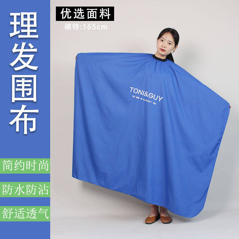 理发店用大全剪发理发围布美发店宽松不沾发套头理发店发廊专用