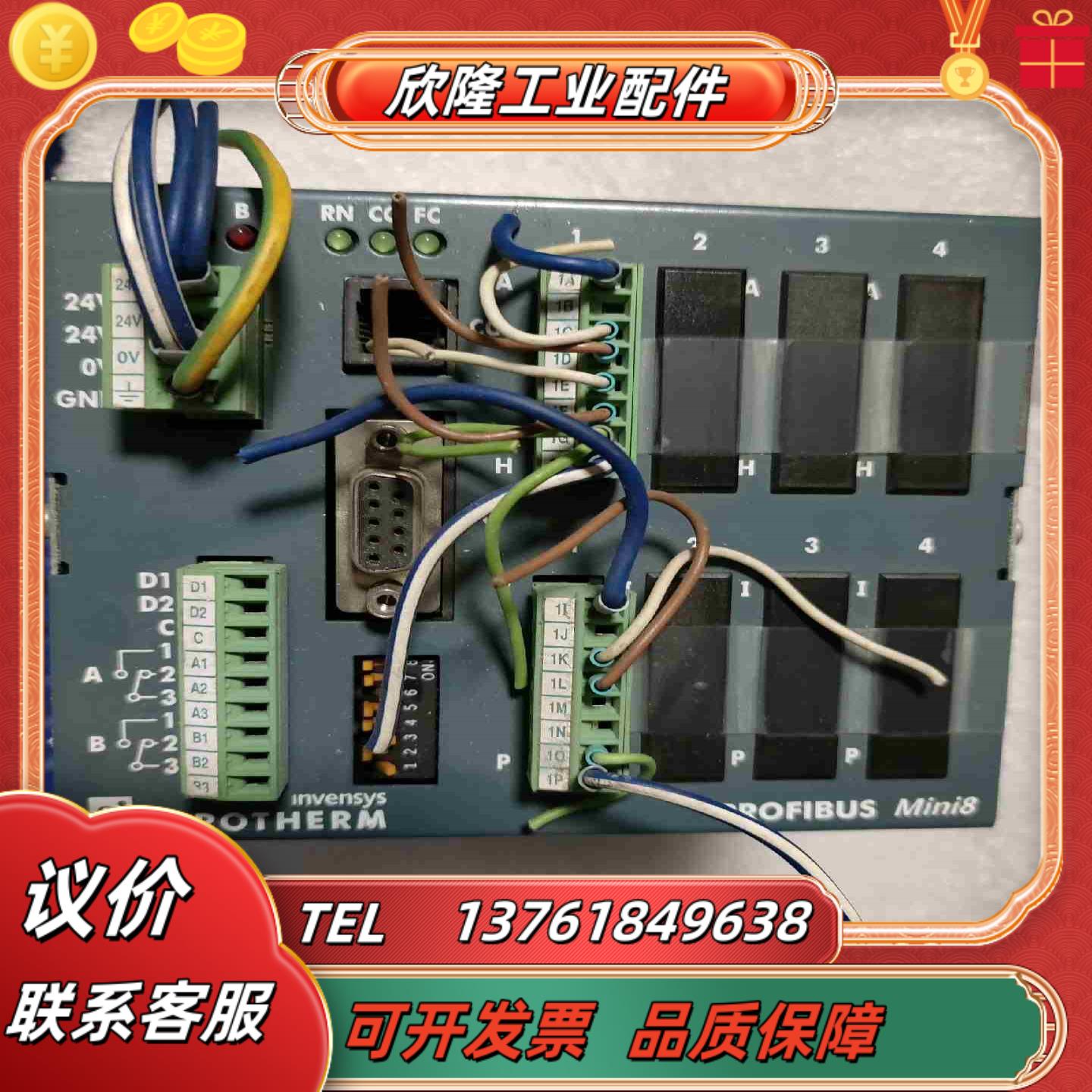 欧陆 DeviceNet Mini88LP控制器 议价