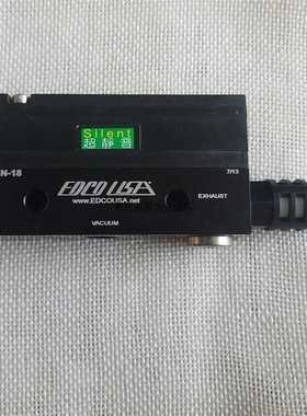 真空产生器 EDCO USA AXM1N-F18议~议价