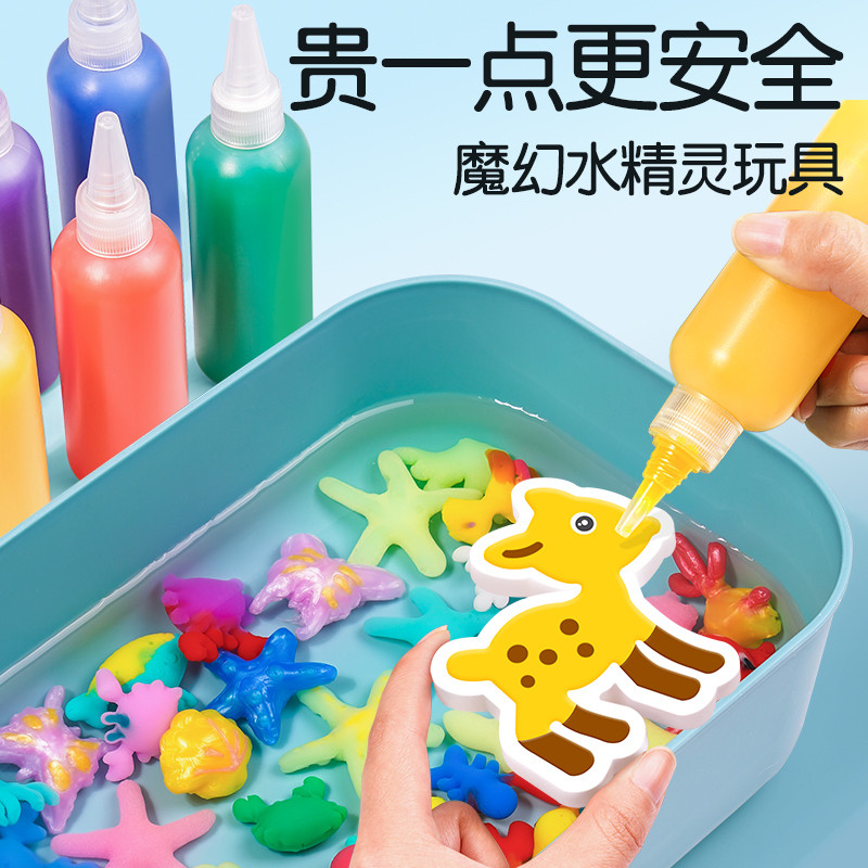 新年发光夜光儿童过年网红水母玩具小女孩巴拉仙女手持魔法荧光棒