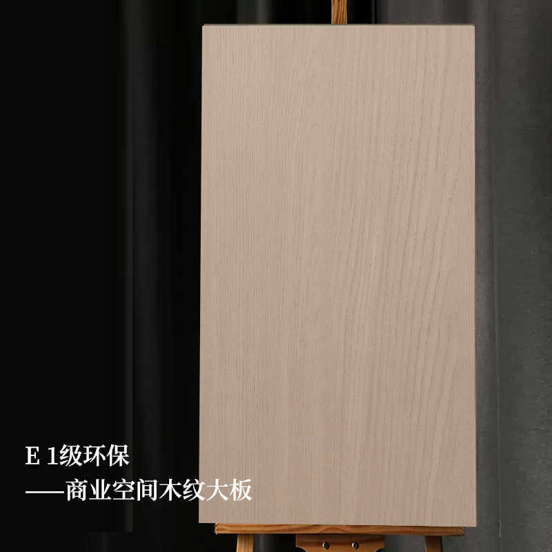 12mm黑胡桃深色商业空间灰色木纹大板工作室店铺用强化复合木地板