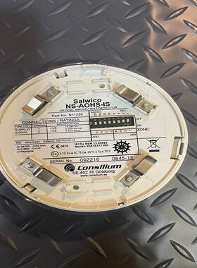 议~康士联 NS-AOHS-IS N11250