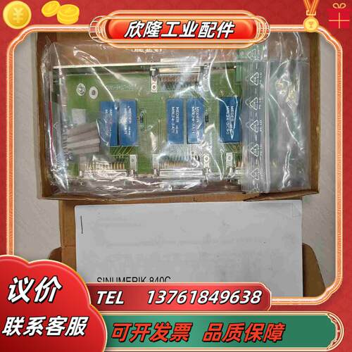 板卡6FC9310-1MB01议价