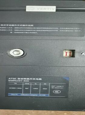 议~VERTlV  EMRQ3H-400自动转换开关，九成新