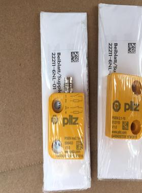 506403 512110 皮尔兹磁性安全开关就是议价