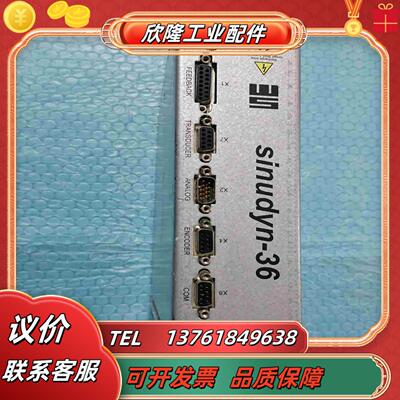 西伯麦亚驱动器sieb & meyer伺服放大模块议价