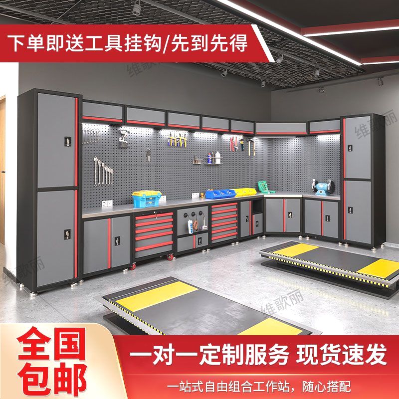 汽修工作站自行车维修工作台多功能重型组合工具柜4S店车间操作台