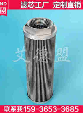 适用于auff液压滤网TFS-150-0 德福油箱吸油过滤器TFS-150-3