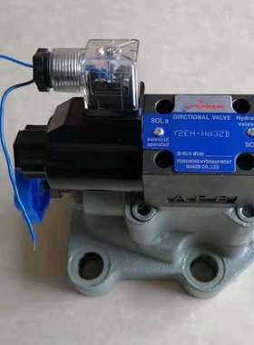 电磁溢流阀Y2EH-Hd32 Y2EH-Ha32 Y2EH-Hb32 Y2EH-Hc32B Y2BH-Hb32