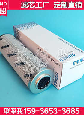 滤芯 P1 25016 DN SMX25 液压油缸管道滤芯 PI25016DNSMX10