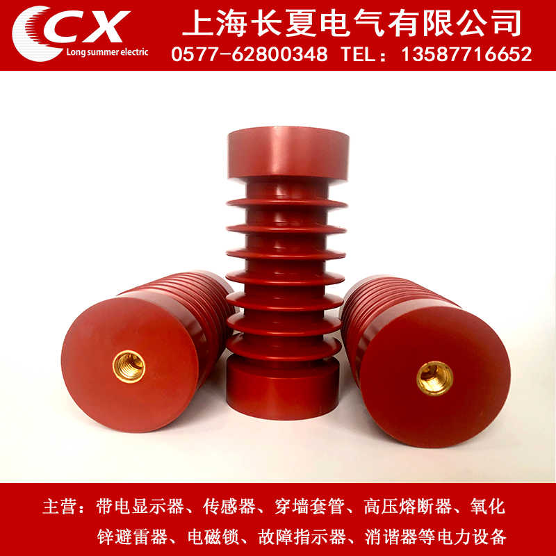 65*140上下单孔M12 干式变压器10KV用 高压支柱 绝缘子 环氧树脂