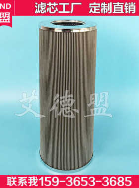 油液滤芯01.NR 1000.10VG.10.B.V.-   310764