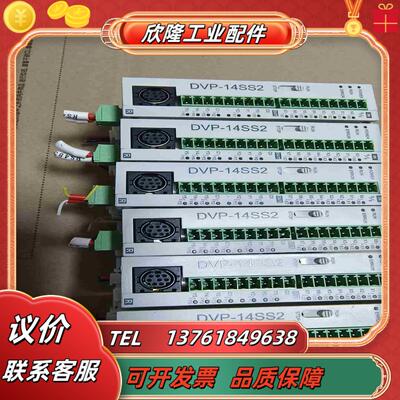 台达DVP14SS211R功能需要的仔细看好图成议价