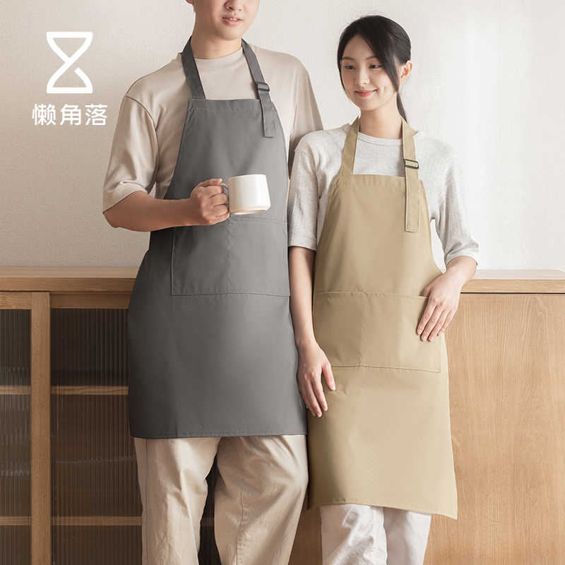 懒角落围裙厨房家用防水防油做饭罩衣家务围腰餐饮专用工作服男女