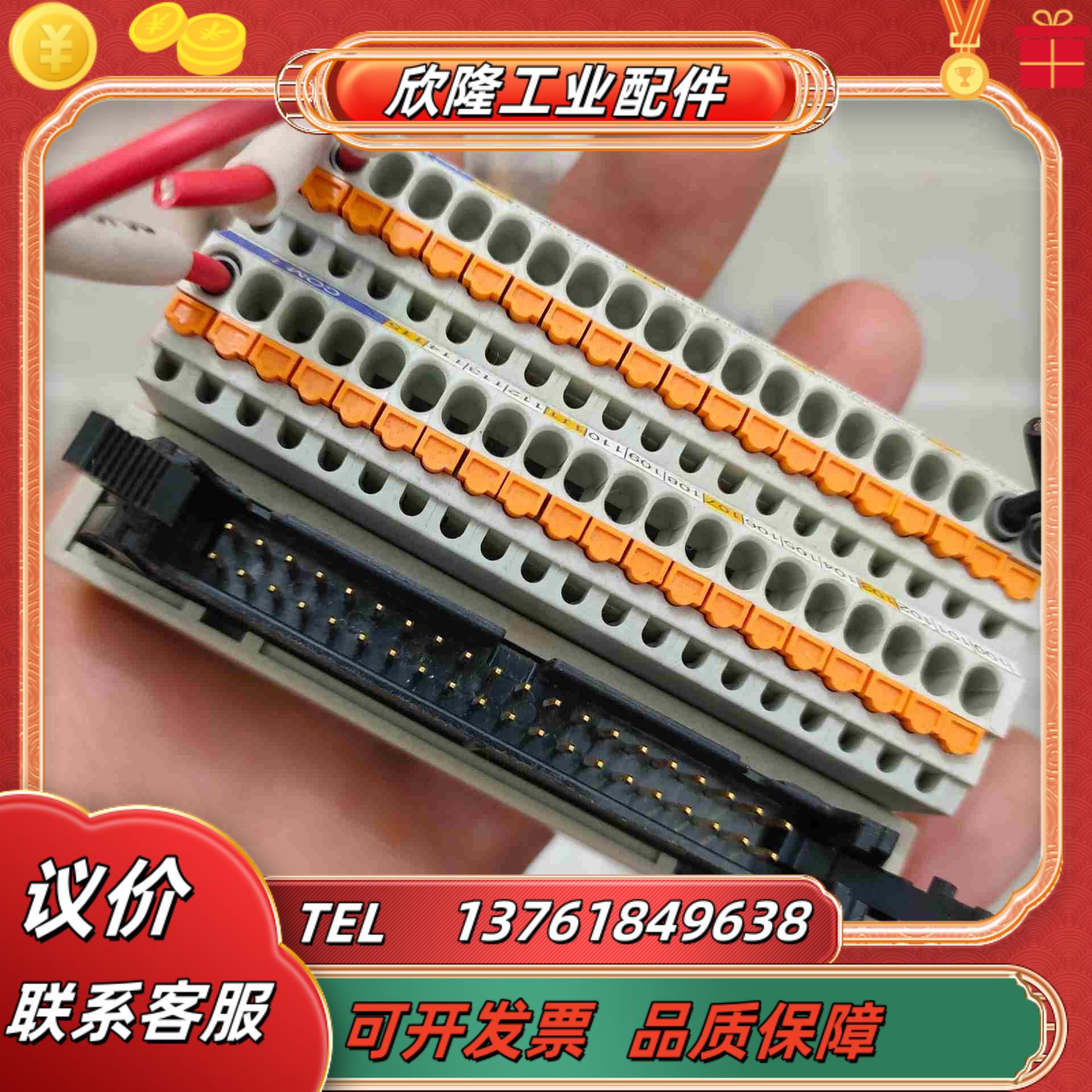 TOGI东洋技研端子台PCXV-1H40-TB40-K3议价