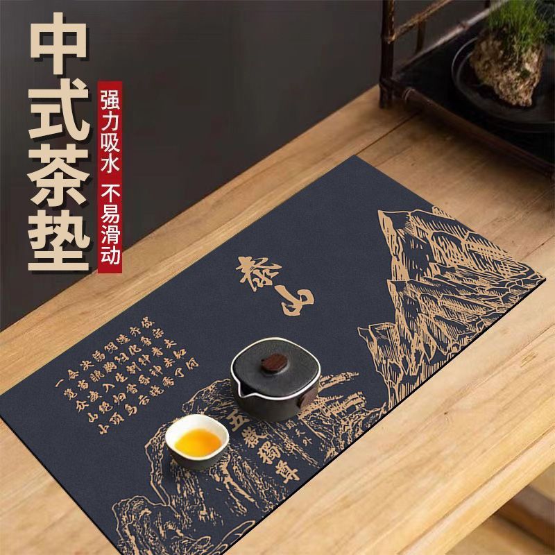 速干吸水茶席新中式桌旗茶桌垫子沥水垫国风桌布茶旗可裁剪可